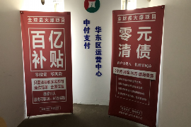 邯郸邯郸专业催债公司，专业催收