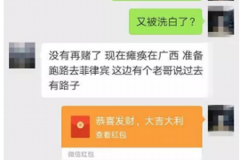 邯郸专业讨债公司，追讨消失的老赖